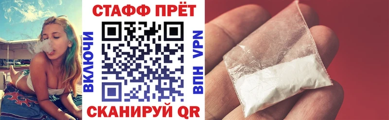 Купить наркотик аптеки Астрахань МЕТАДОН АМФ Псилоцибиновые грибы A-PVP Меф Конопля