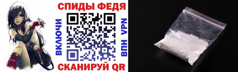 Амфетамин VHQ Астрахань