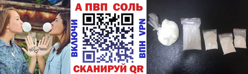 A-PVP крисы CK  KRAKEN онион  дарк нет Telegram  Астрахань 