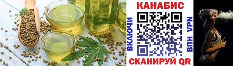 Еда ТГК конопля  Астрахань 