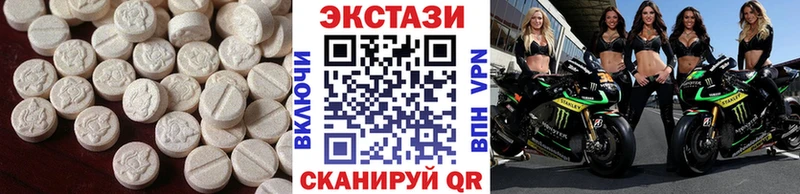 Ecstasy бентли  hydra зеркало  Астрахань 