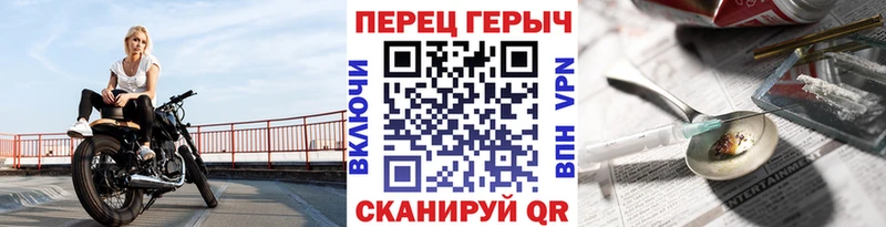 Героин белый  закладка  Астрахань 
