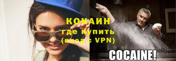 MESCALINE Абинск
