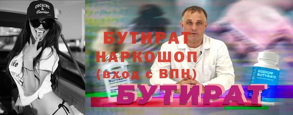 скорость Абаза