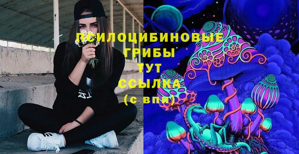 MESCALINE Абинск