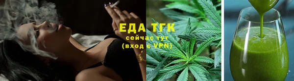 спайс Алексин