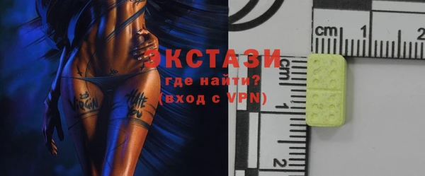 скорость Абаза