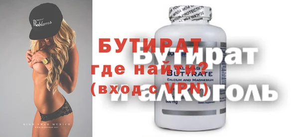 скорость Абаза