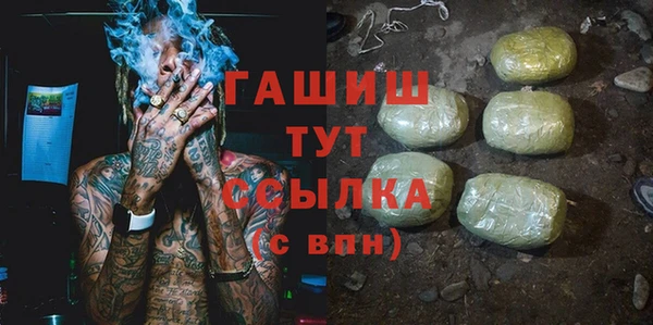 бошки Алзамай