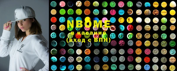 MESCALINE Абинск