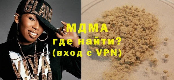 спайс Алексин