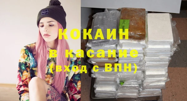 спайс Алексин