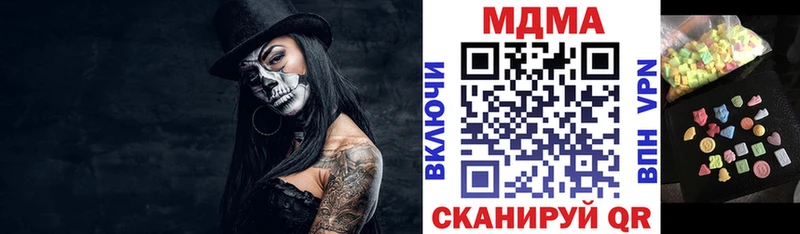 MDMA кристаллы  купить наркотики цена  Астрахань 
