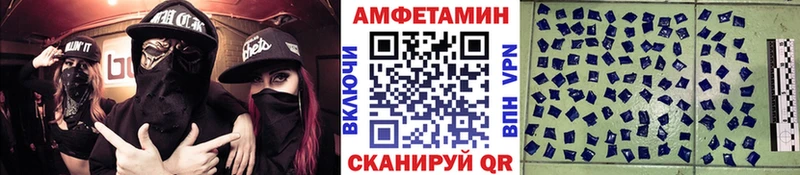 МЕТАМФЕТАМИН витя Астрахань