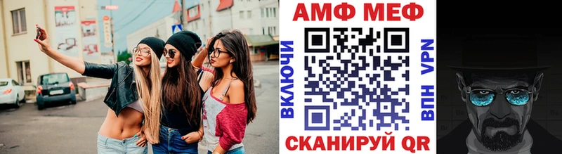 mega ссылки  наркота  Астрахань  Метамфетамин пудра 