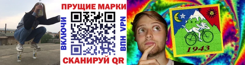Наркотические марки 1,5мг Астрахань